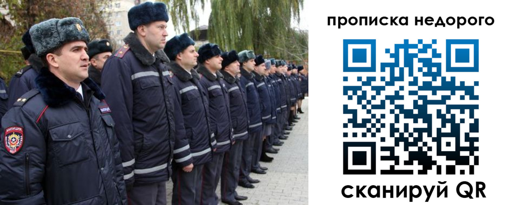 пропишу в квартире в Белоозёрском