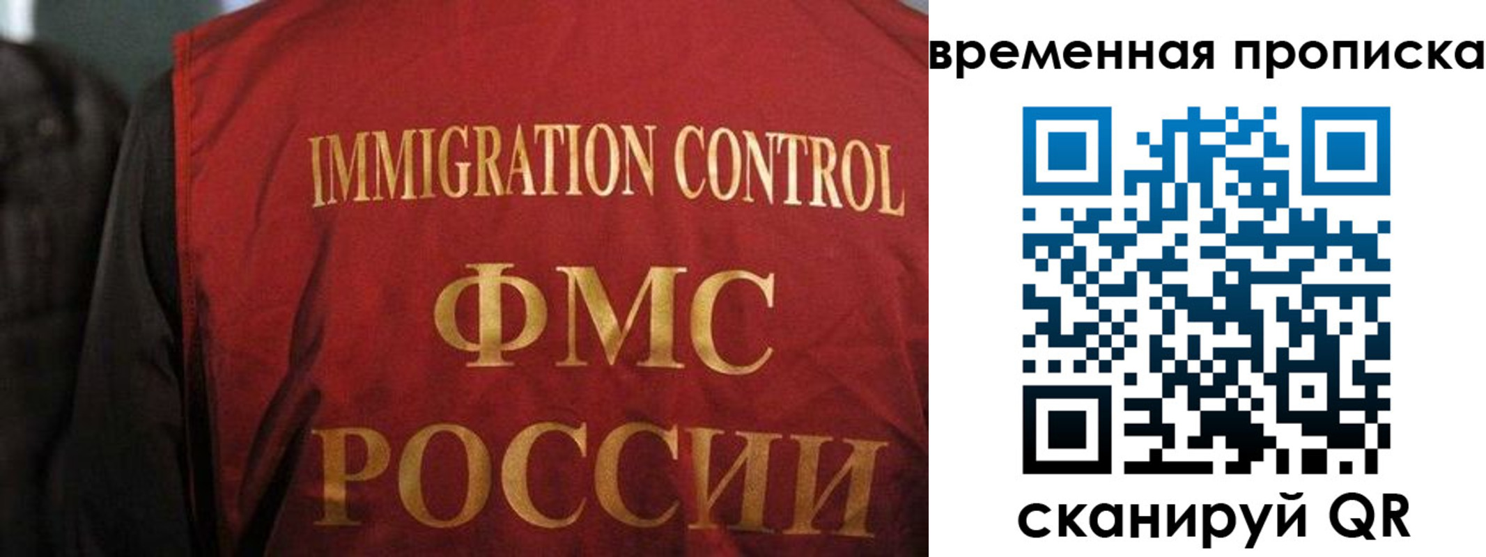 временная регистрация госуслуги в Белоозёрском