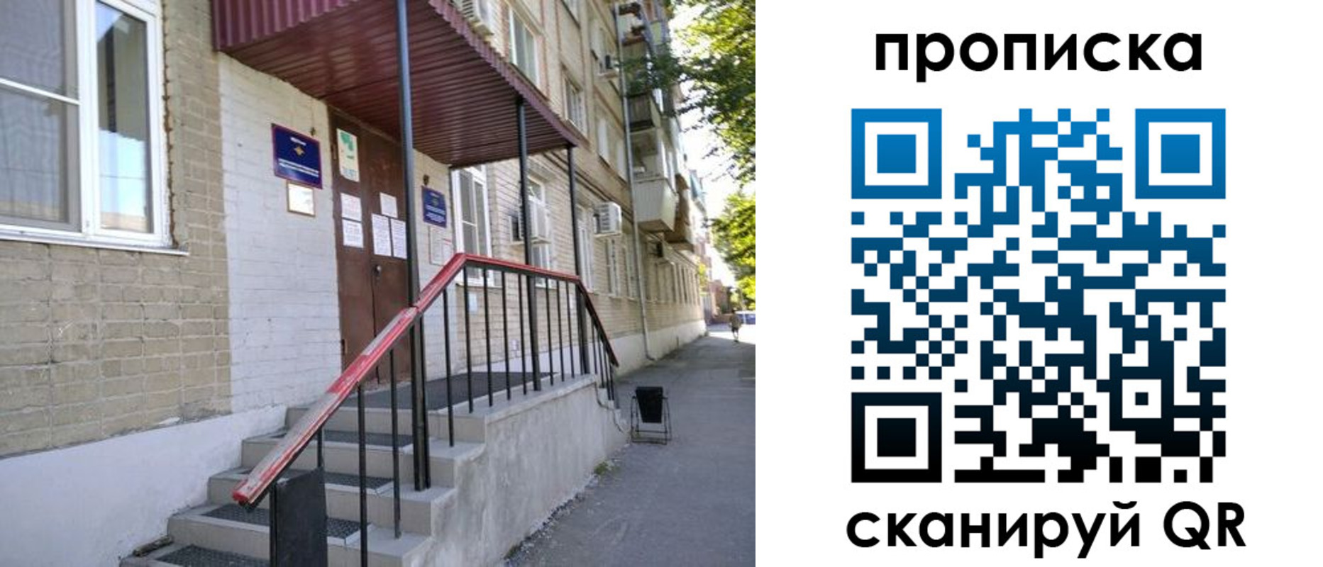 найти адрес прописки в Белоозёрском
