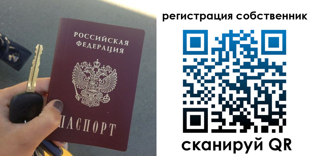 прописка гарантия в Белоозёрском